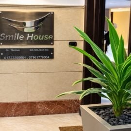 Smile House Dental Center's Entrance